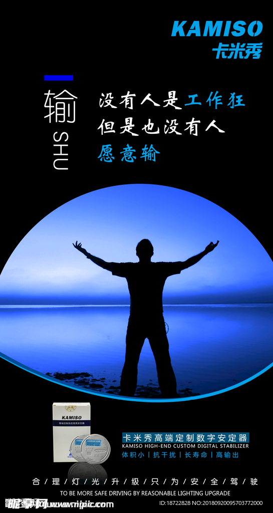 输赢