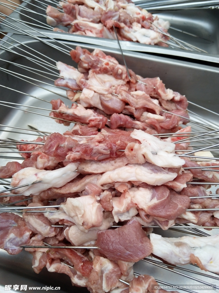 羊肉串