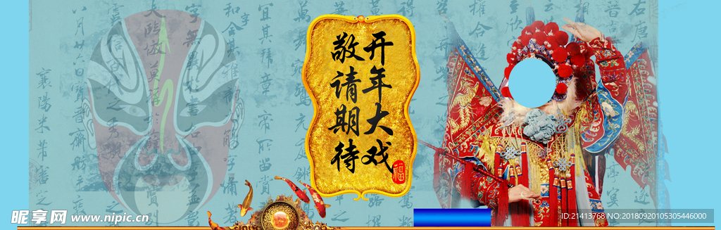古典元素海报