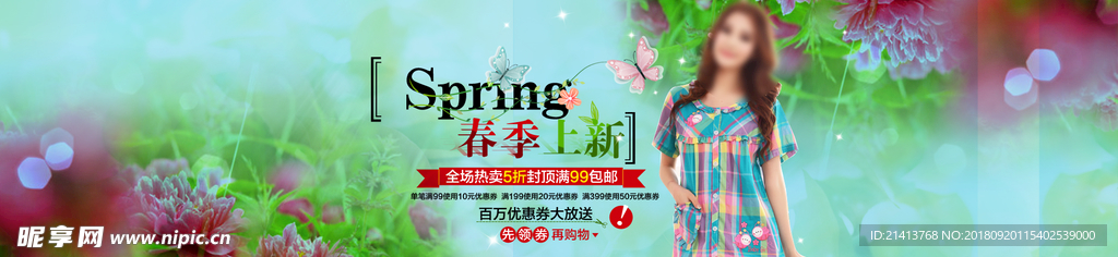 女装详情页