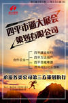公司简介