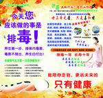 中威汗蒸  海报 展架