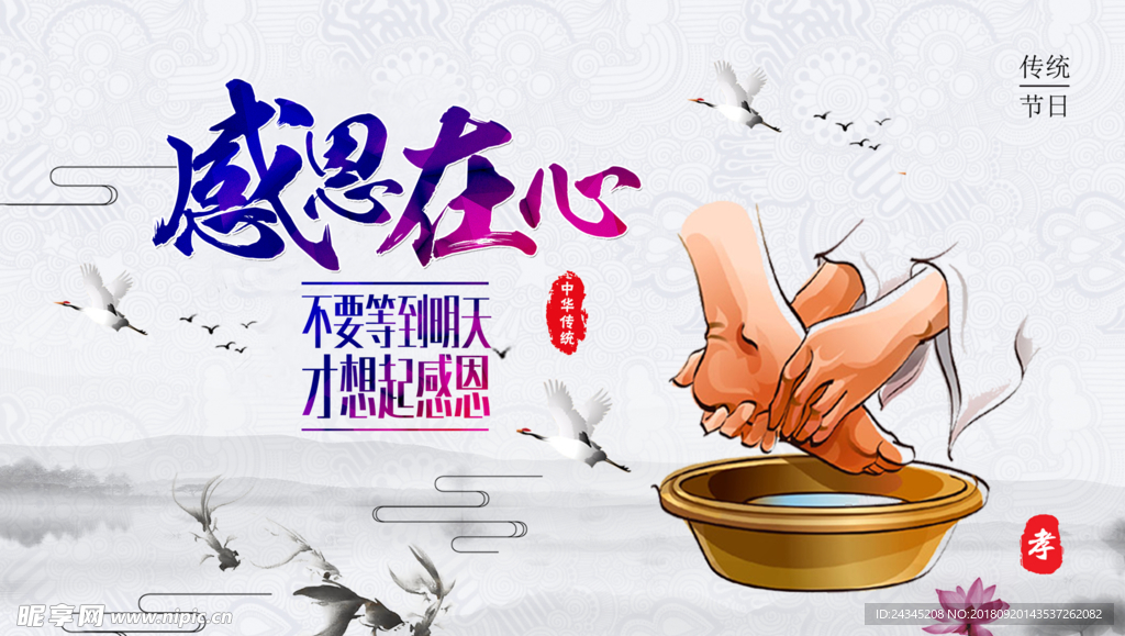 感恩节素材
