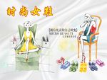 时尚现代女鞋店背景墙