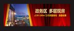 同堂美宅