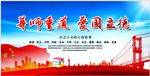 校园文化