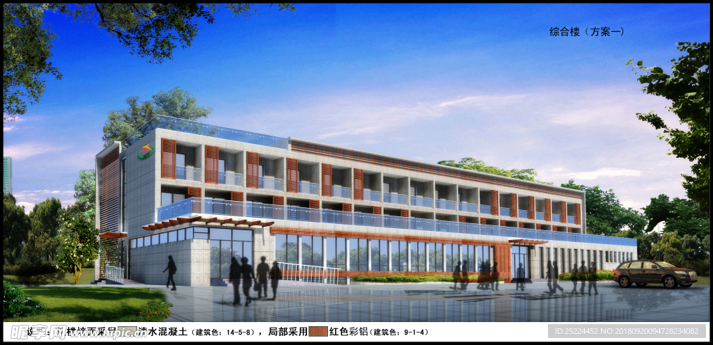 室外效果图