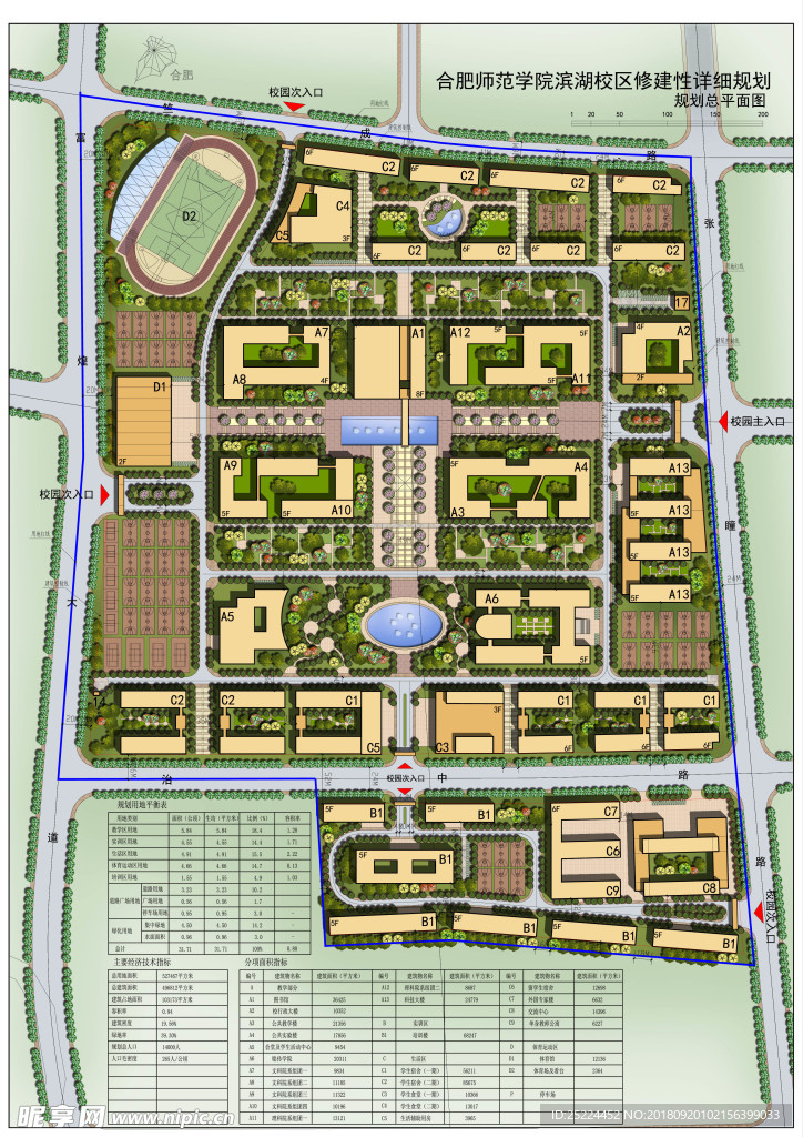 校园规划平面图