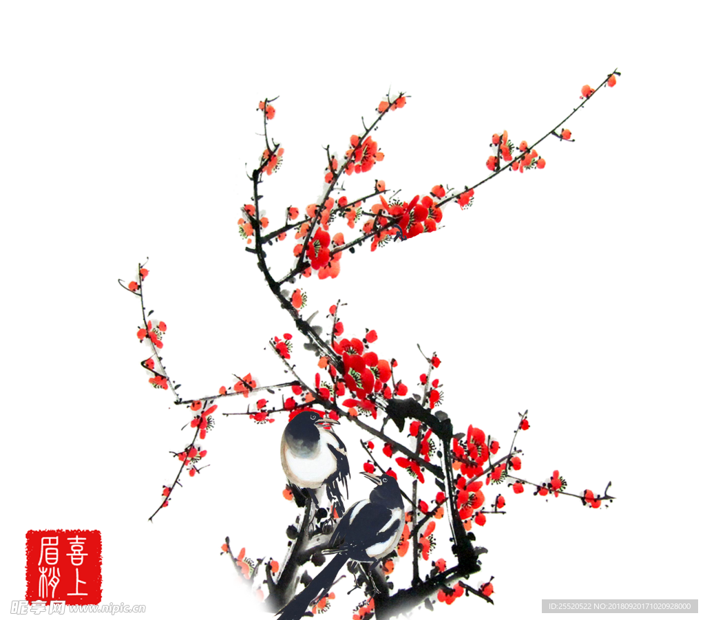 梅花