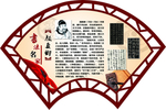 书法家颜真卿