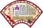书法家褚遂良