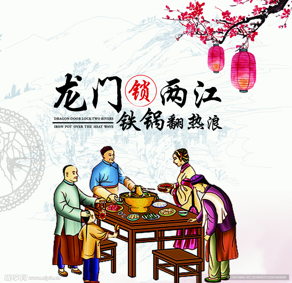 巴渝文化