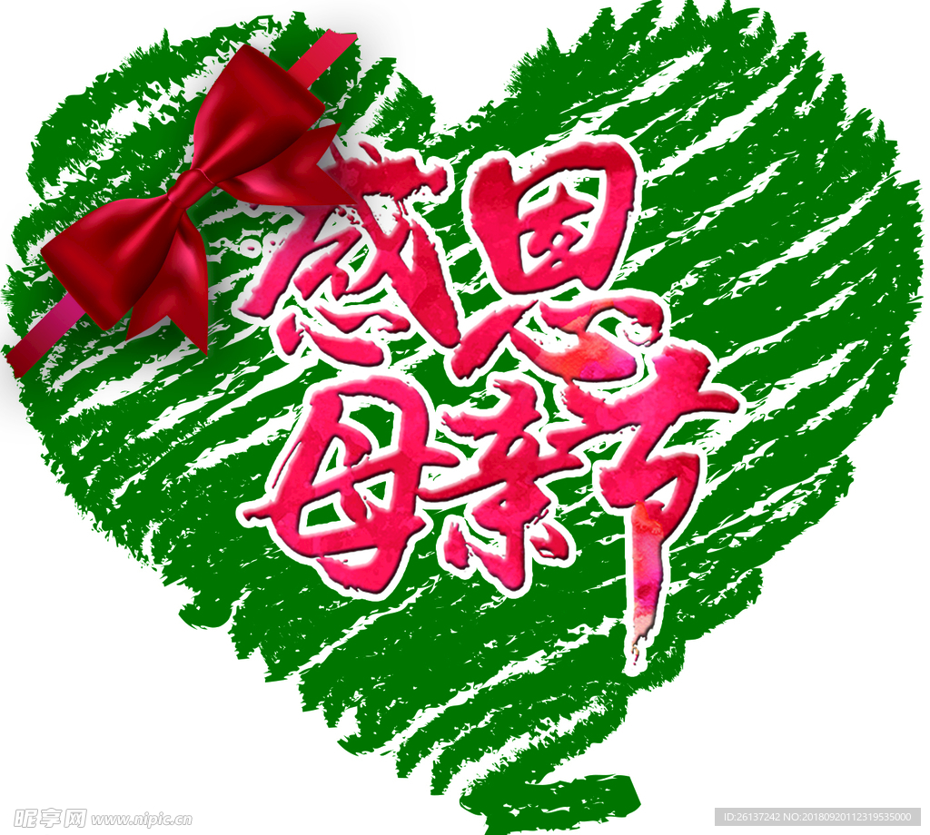感恩母亲节
