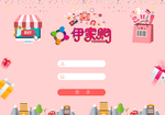 SPA产品