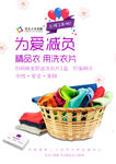 广告宣传活动物料