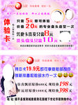 头彩名片