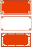 中国风 雕花