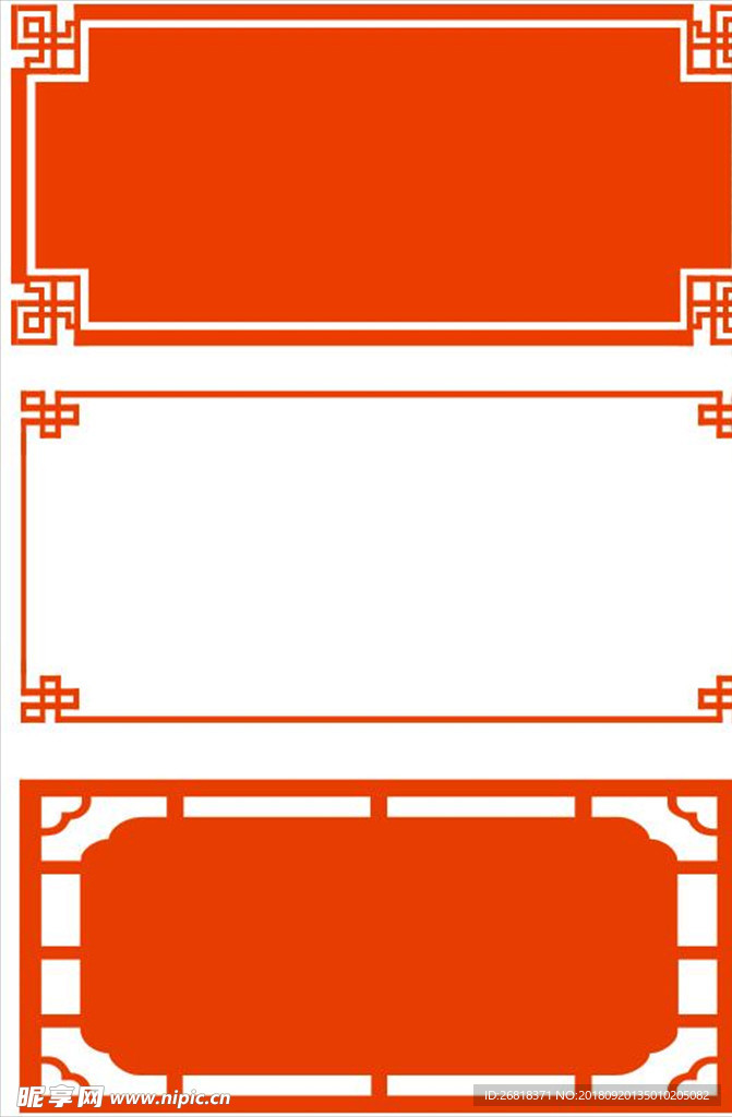 中国风 雕花