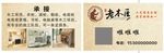 老木匠