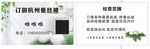蚕丝被名片