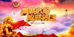 扫黑除恶