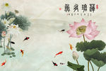 荷花电视背景墙