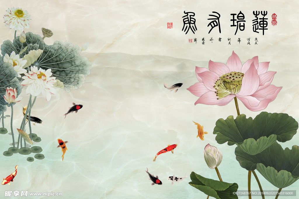 荷花电视背景墙