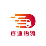 百业物流