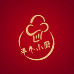 半个小厨