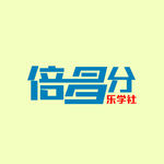 倍多分乐学社