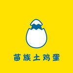 苗族土鸡蛋