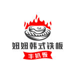 妞妞韩式铁板牛扒饭