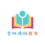雯帆博雅图书专营店