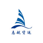 志航货运