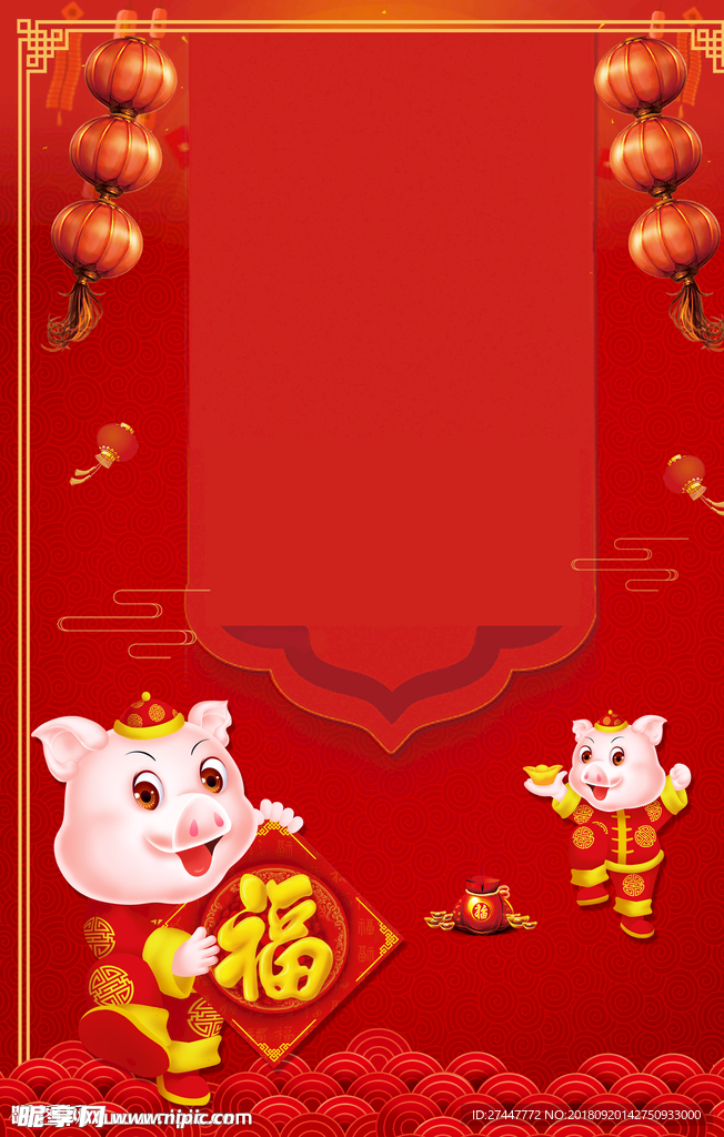 红色背景