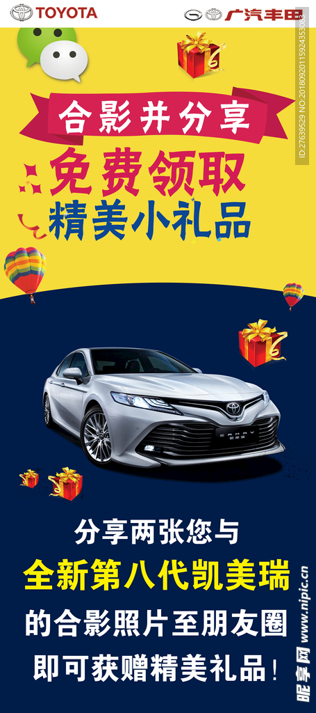 二维码礼品
