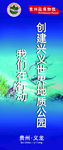 贵州龙灯杆旗
