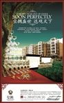 房地产广告