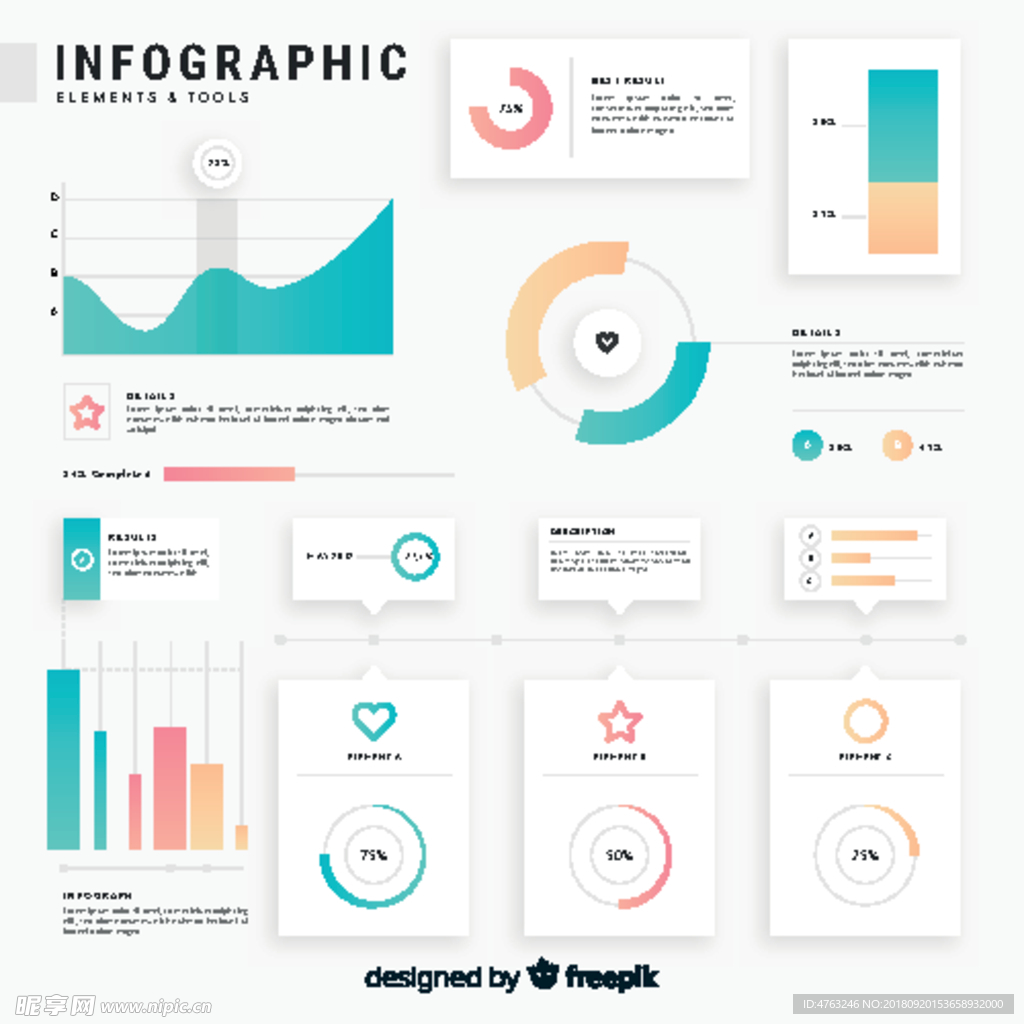信息图表素材