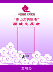 祥云