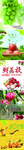 水果