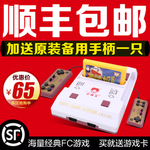顺丰包邮