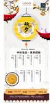 月饼X展架