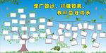 展板 学广至远