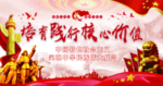 价值观