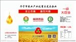 油桶标签