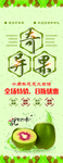 奇异果