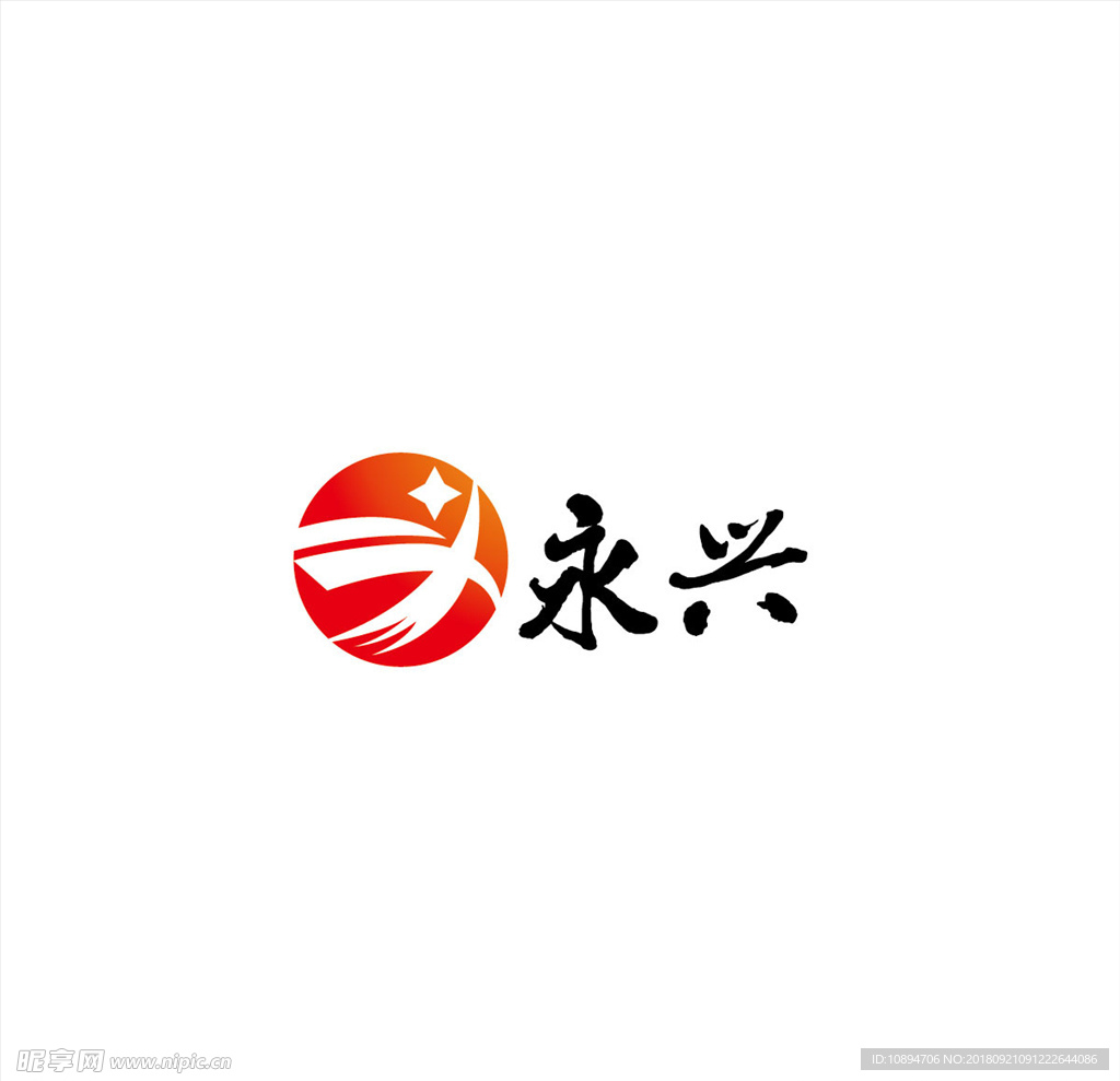 商业销售