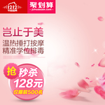 主图海报 首图海报 花瓣 花瓣