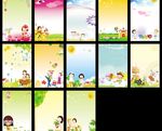 中小学校展板底板模板
